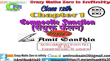 Class 12th//Chapter-1 Composite Function (संयुक्त फलन)//Lecture-2//Composite Function (संयुक्त फलन)