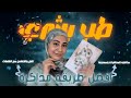 ازاي طلاب الطب بيذاكروا؟اتعلم تذاكر صح زي الاوائل