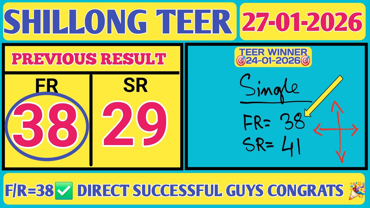 Ajj Fr 38✅️ & Sr 29 Direct Successful! Khashi Hills Archery Sports Institute: 2 Round 27/01/2026