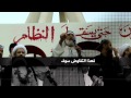 ThawraMedia The Base Commandment HD الوصية الأساس mp3