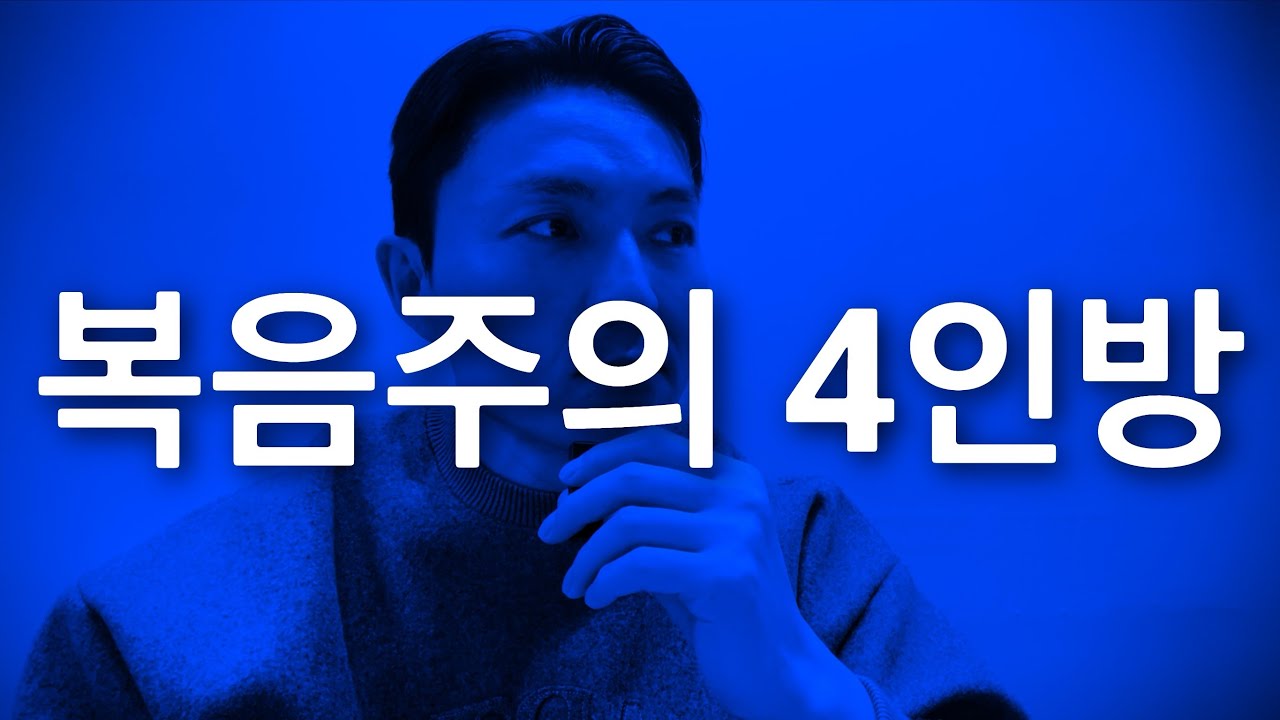 모두가 열광했던...