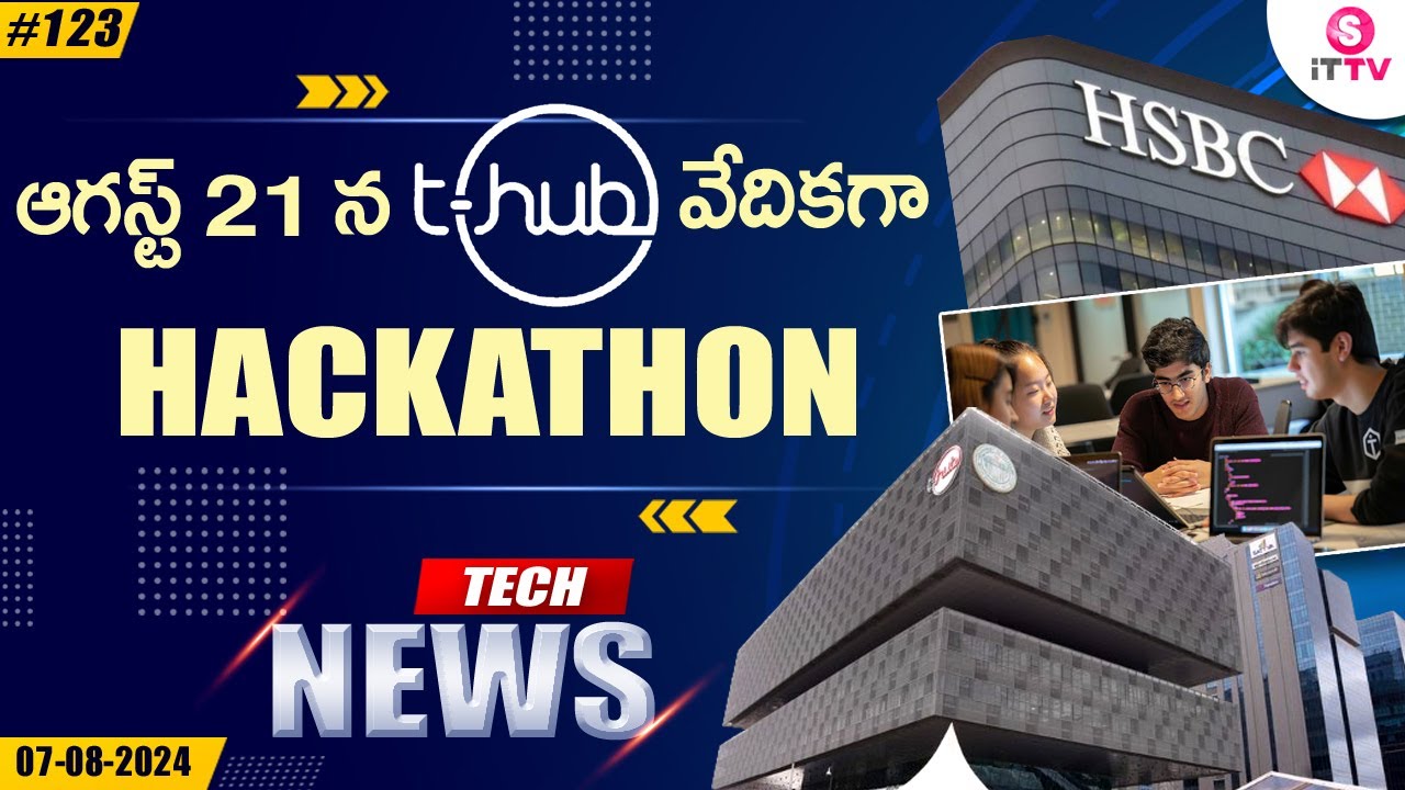 Tech News: HSBC Hackathon 2024 Ready to Crack the Code | T HUB | Suman ...