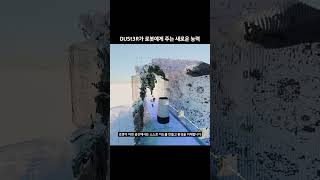 로봇의 자율성을 높이는 DUSt3R
#dust3r #robot #3dvision #naver #naverlabs #tech #ai #technology 로봇의 자율성을 높이는 DUSt3R