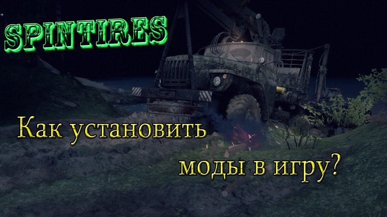 Машины для шторм воркс