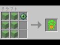 【まいぜん】マイッキーの作り方!?