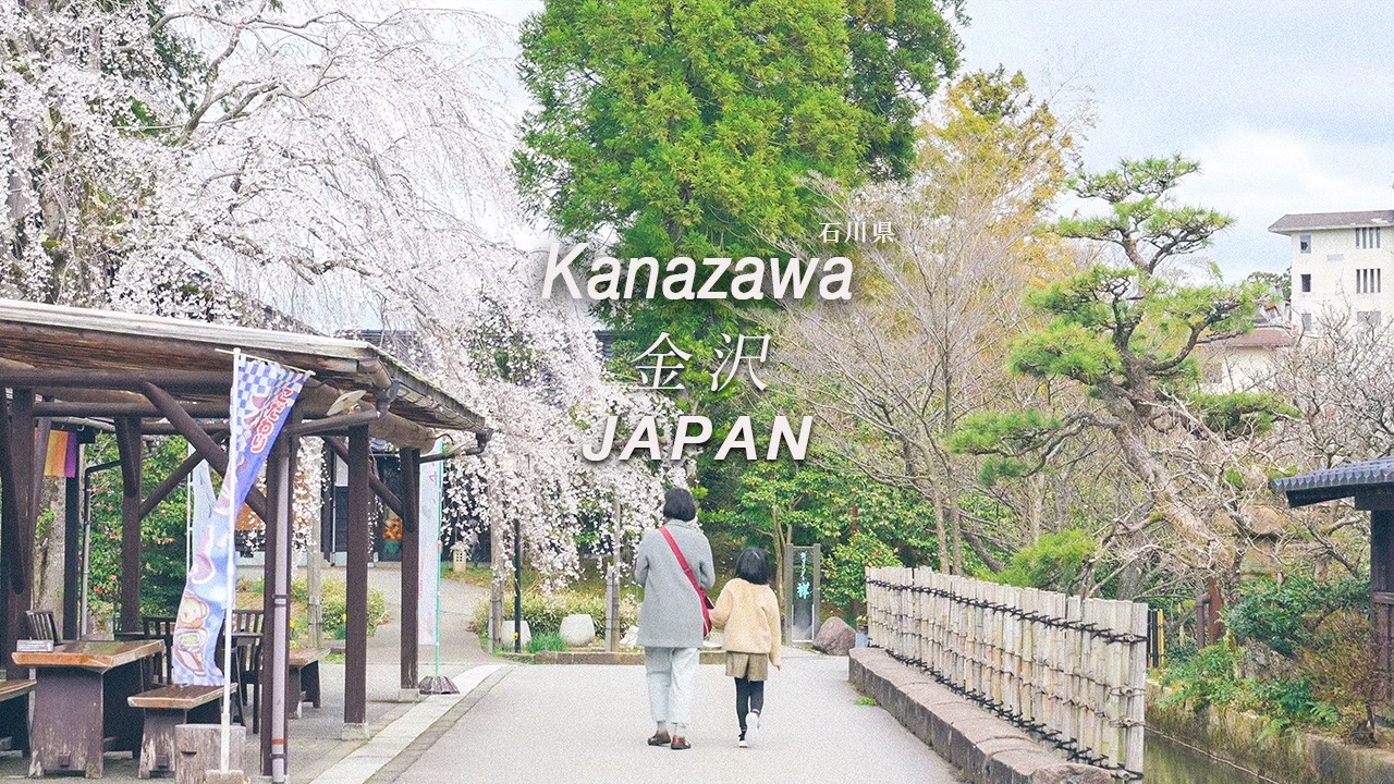 Spring in Kanazawa: A Quiet Escape in Japan