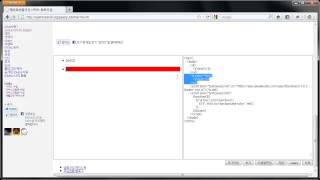jQuery - wrapper