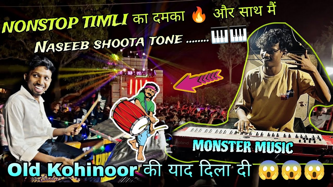Naseeb Star Band Nonstop Timli | Old Kohinoor Star की याद दिला दी | Naseeb Star Band