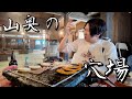僕が好きな場所見つけた!