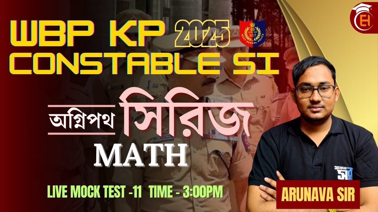 WBP KP Constable SI MATH Class | 100% Common | AGNIPATH SERIES| CLASS -11  | Arunava Sir |  | 2025
