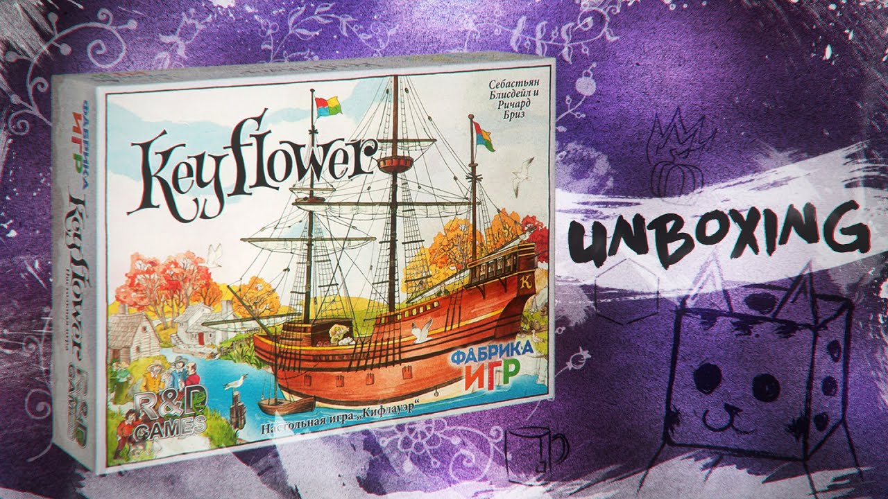 KEYFLOWER UNBOXING ZUNDRA CLASSIC