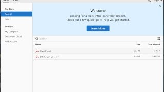 تحميل برنامج ادوبي ريدر Adobe Reader 2017 Free لقراءة ملفات PDF | عرب جو