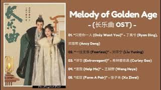 [ FULL PLAYLIST ] Melody of Golden Age OST | 长乐曲 OST | Chinese Drama 2024 | The Playlist Post
