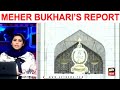 Khabar | Top Story | Meher Bukhari | Today&#39;s Report