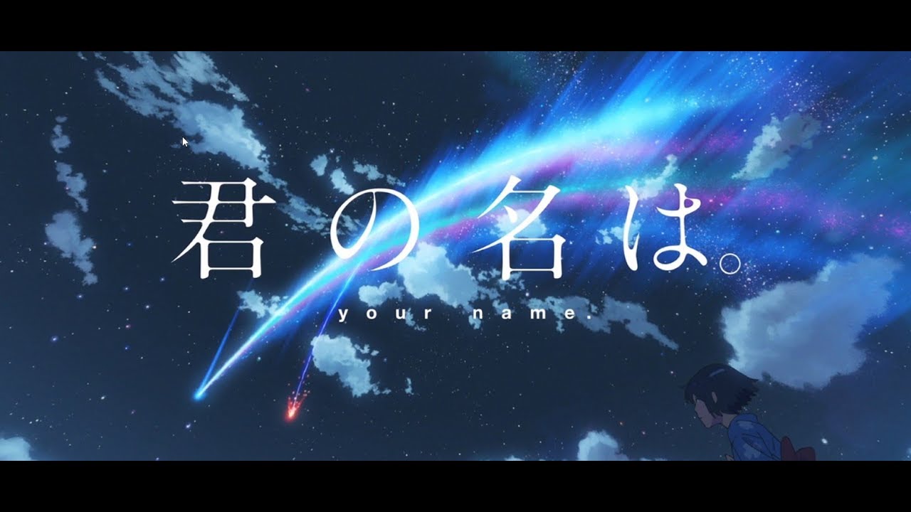 Kimi no Na wa (Your Name) Trailer 