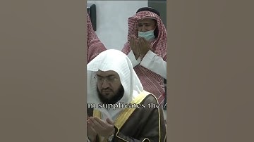 #شيخ #عبدالرحمن_السديس #دعاء #قنوت  #القارئ_عبدالرحمن_السديس #السديس_الشريم #عبدالرحمن #السعودية