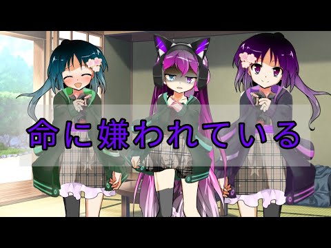 【命に嫌われている】東方立ち絵改変PV #東方立ち絵改変PV