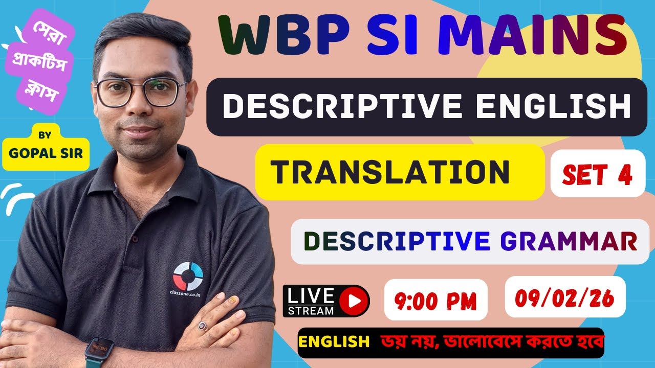 WBP SI MAINS ENGLISH CLASS (4) 2026 | By Gopal Sarkar Sir