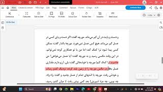 Farsi/Dari Reading Story Explained in English