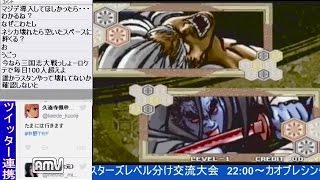 2016-11-01 中野TRF サムライスピリッツ零SPECIAL 大会前野試合