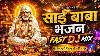 Sai Baba Bhajan 2026 🙏 | साईं बाबा भजन | Fast DJ Bhakti Song | Om Sai Ram | new bhakti song