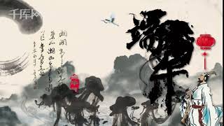 中国风端午粽子节ae模板