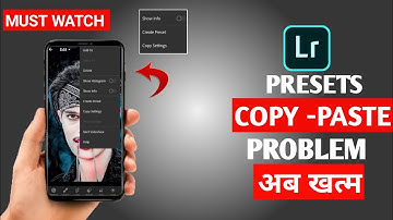 lightroom copy & paste setting problem solved /lr copy paste