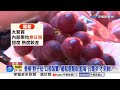 水果"最強挑法"?! 芒果"買瘦不買胖".荔枝"紅中帶綠"包甜?!│中視新聞 20260604