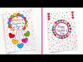 2 Easy and Beautiful teacher's day card | How to make teacher's day card | DIY teacher's day card