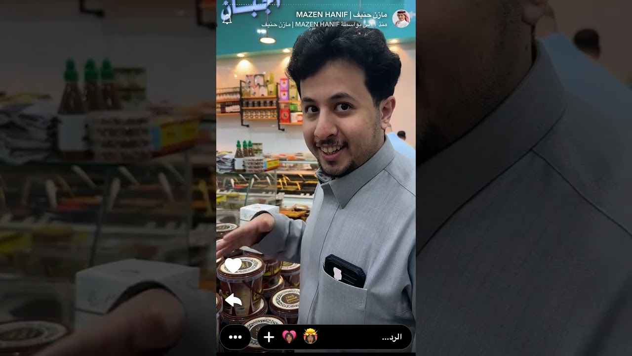 سنابات مازن حنيف  ٨ رمضان ١٤٤٧هـ/ ٢٥ فبراير، ٢٠٢٦