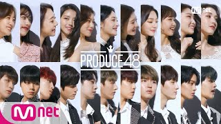 PRODUCE48 [Teaser] 국민 프로듀서님의 선택은 언제나 옳았습니다 180615 EP.0