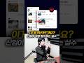 난감한 최종 UXUI 디자인 #figma #uiux #uidesign