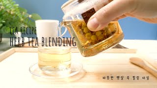 [티브레이크]  Tea 블렌딩 레시피_ 4월의 봄 소풍