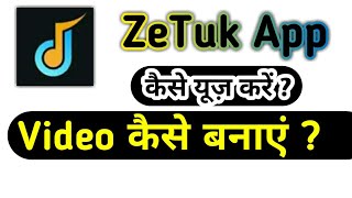 ZeTuk App kya hai | ZeTuk App kaise use kare | New Indian App screenshot 1