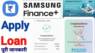 samsung finance plus personal loan dmi finance personal loans apply