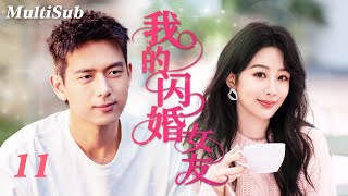 【FULL】🥀她是魅惑女主播,他是冷面CEO💋一场醉酒错乱的夜,让她成了“不干净的女人”…💔一句“你明明没反抗!”成了最残忍的指控⚡| 我的闪婚女友EP11 | Herstory她剧场