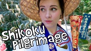 Shikoku 88 Temple Pilgrimage | Iwayaji Temple #45