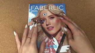 видео: ASMR chewing gum, АСМР обзор заказа FABERLIC, жевачка АСМР, жвачка АСМР, шёпот, ЧАВКАНЬЕ картинка: ASMR chewing gum, АСМР обзор заказа FABERLIC, жевачка АСМР, жвачка АСМР, шёпот, ЧАВКАНЬЕ