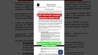 Assistant Registrar Delhi University Result OUT #shorts #assistantregistrar #delhiuniversity #ntanet