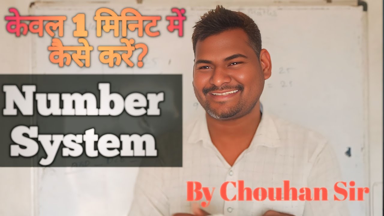 number-system-tricks-by-chouhan-sir-1