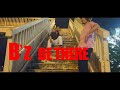 B&#39;z/BE THERE【髭二人で演奏してみた】歌ってみた!弾いてみた!