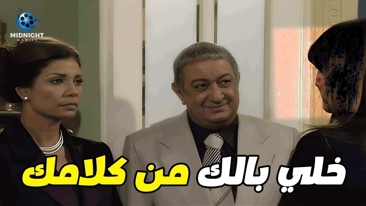 مراته اتجننت لما شافت جوزها مع داليا مدكور مرات طليق بنتها .. شوفوا عملت معاه ايه