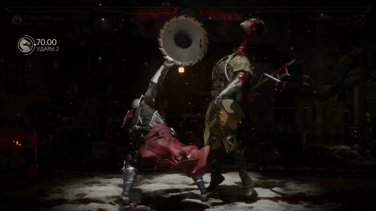 BRUTALITY Mortal Kombat 11: Killing Blow