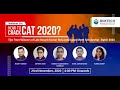 How to crack cat 2020 tips from bimtech scholarship winners of 2020 batch recorded session