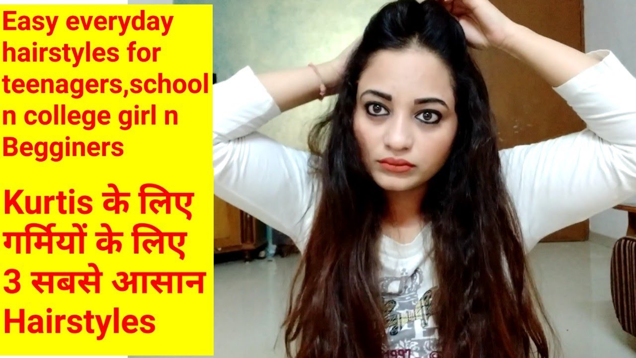 Unseen 3 Summer Hair Style For Everyday All Hair Types Kurtis Hair
