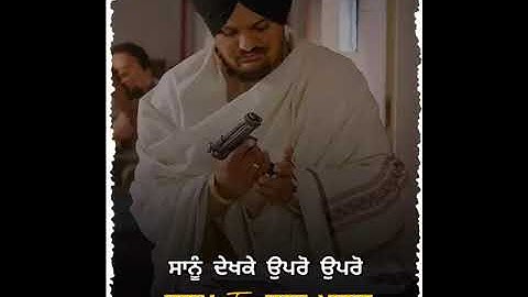 Sidhu Moosewala Dailouge Whatsapp Status | sidhu moose wala attitude status  sidhu moose wala status