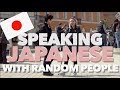 Speaking Japanese With Random People 日本語で話しかけてみた 2【海外ドッキリ】