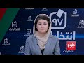 ENTIKHABAT 97: IEC Talks Over Possible Removal Election Nominees