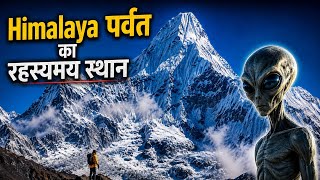Himalaya parvat mein rahsyamay chij #viralvideo #trainding