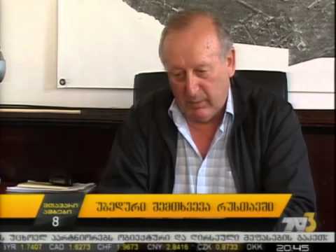 უბედური შემთხვევა რუსთავში